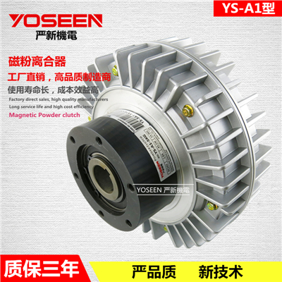 中山磁粉離合器是什么原理,怎么應(yīng)用,為什么要換磁粉?