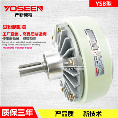 順德磁粉制動(dòng)器的廣泛應(yīng)用及注意事項(xiàng)