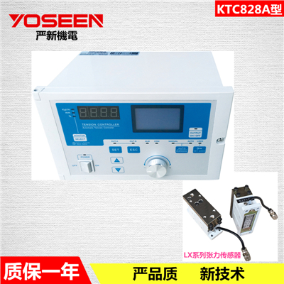 闡述自動(dòng)張力控制器使用特性怎樣？