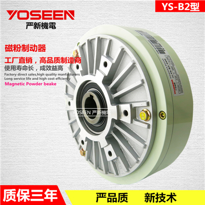 長春磁粉剎車器有哪些廣泛應(yīng)用場景？的圖片