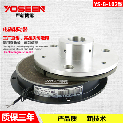 給大家分析南寧電磁制動器常見故障有哪些？的圖片